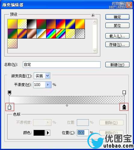 ps调出日落色调教程_ps教程自学网(www.utobao.com) ps调出日落色调教程