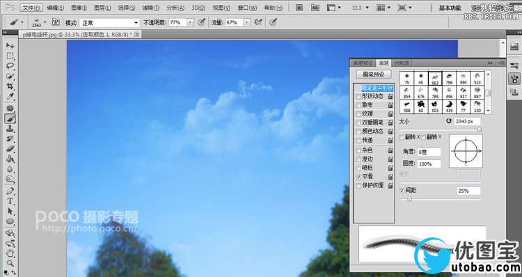 教你用PS调出深秋色调_ps教程自学网(www.utobao.com) 教你用PS调出深秋色调