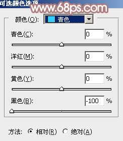 色调教程！ps调出淡粉色调效果。