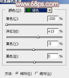 色调教程！ps调出淡粉色调效果。