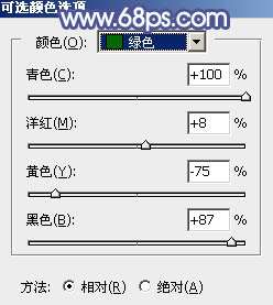 ps冷色调！调出小清新冷色调图片教程