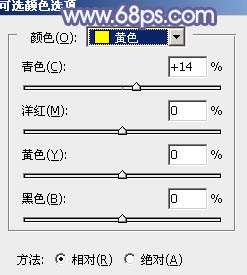 淡蓝色，ps调出甜美的淡蓝色照片实例