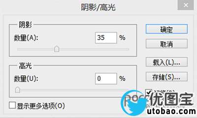 9步打造质感人像教程_ps教程自学网(www.utobao.com) 9步打造质感人像教程