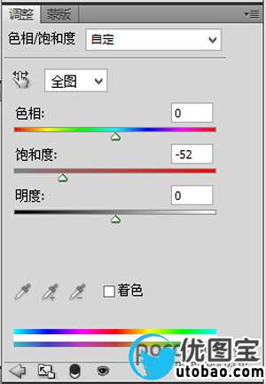 9步打造质感人像教程_ps教程自学网(www.utobao.com) 9步打造质感人像教程