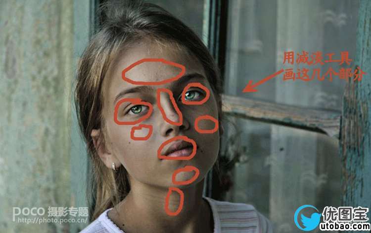 9步打造质感人像教程_ps教程自学网(www.utobao.com) 9步打造质感人像教程