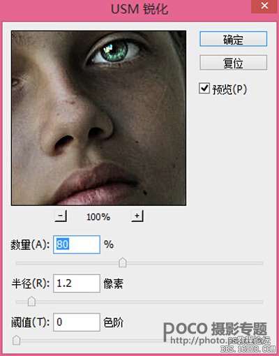 9步打造质感人像教程_ps教程自学网(www.utobao.com) 9步打造质感人像教程