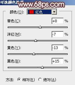 中性色调，ps调出红褐色的中性色调图片教程