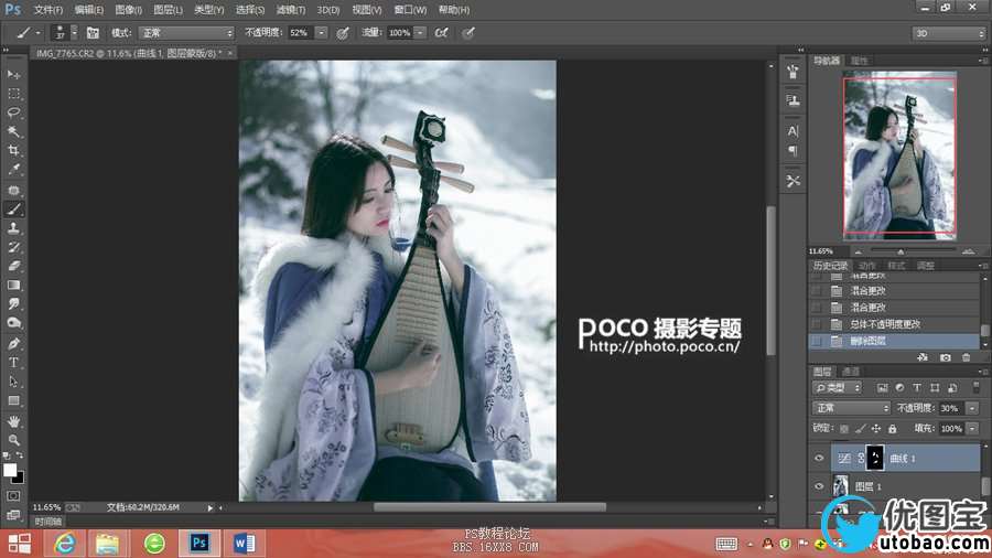 中国风,ps调出古韵风格人像照片教程_ps教程自学网(www.utobao.com) 中国风,ps调出古韵风格人像照片教程
