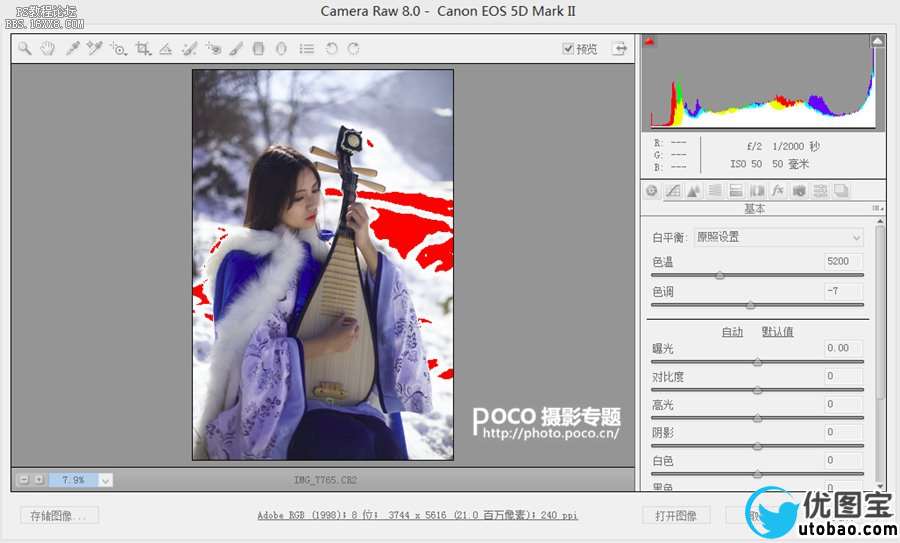 中国风,ps调出古韵风格人像照片教程_ps教程自学网(www.utobao.com) 中国风,ps调出古韵风格人像照片教程