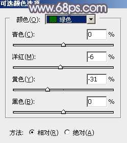 紫色调，ps调出中性紫红色调教程