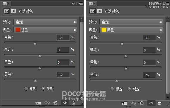 ps配合LR调出日系胶片风格照片教程_ps教程自学网(www.utobao.com) ps配合LR调出日系胶片风格照片教程