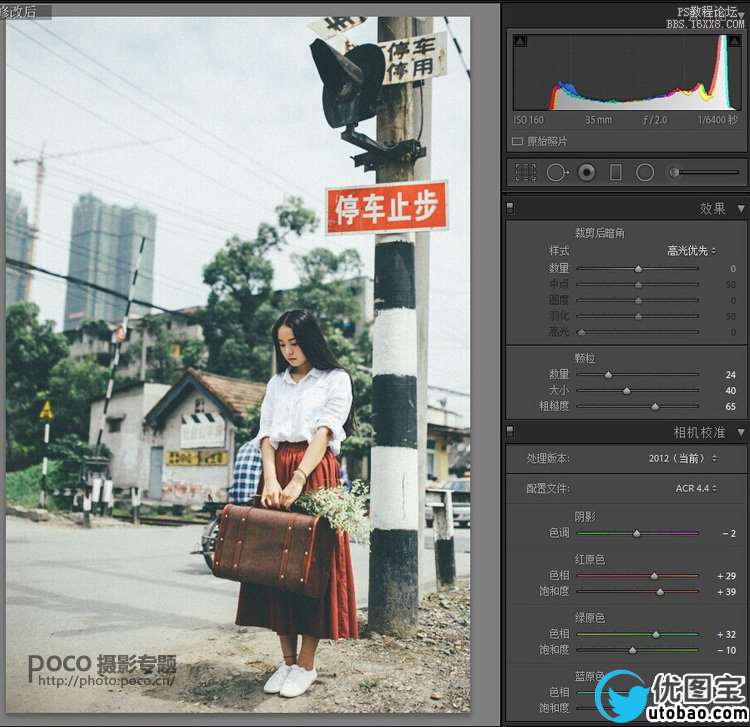 ps配合LR调出日系胶片风格照片教程_ps教程自学网(www.utobao.com) ps配合LR调出日系胶片风格照片教程