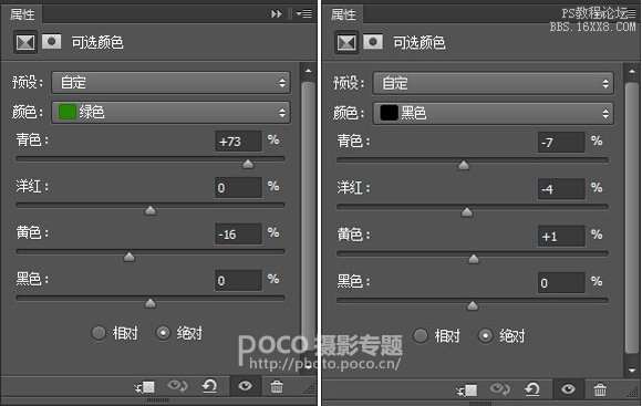 ps配合LR调出日系胶片风格照片教程_ps教程自学网(www.utobao.com) ps配合LR调出日系胶片风格照片教程