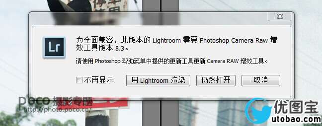 ps配合LR调出日系胶片风格照片教程_ps教程自学网(www.utobao.com) ps配合LR调出日系胶片风格照片教程