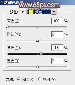 橙色调，ps调出阳光般的橙色照片