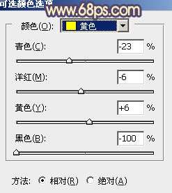 橙色调，ps调出阳光般的橙色照片