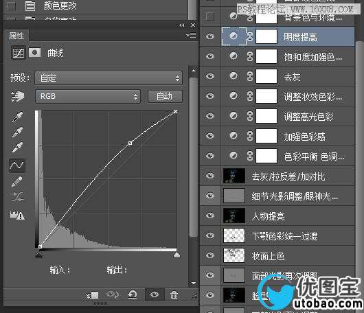 质感教程，ps调出商业大片质感教程