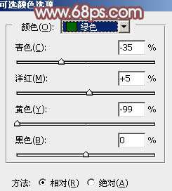 淡色调，ps调出淡淡的青黄色调照片教程