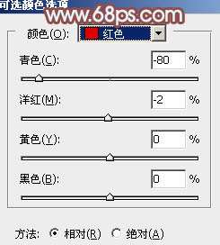 淡色调，ps调出淡淡的青黄色调照片教程