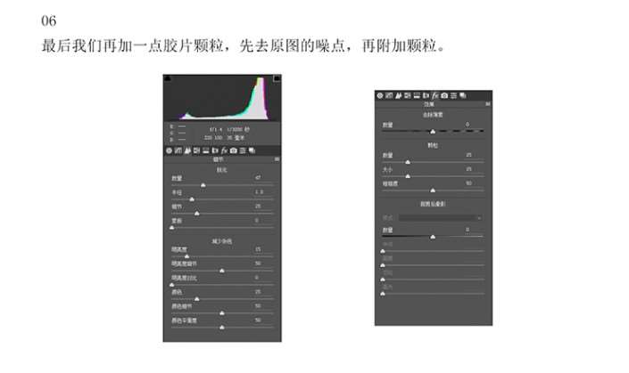 Camera Raw教程，如何在ACR中调出通透干净的照片_www.utobao.com