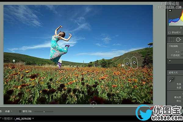 Adobe Lightroom 5新功能介绍