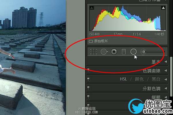 Adobe Lightroom 5新功能介绍
