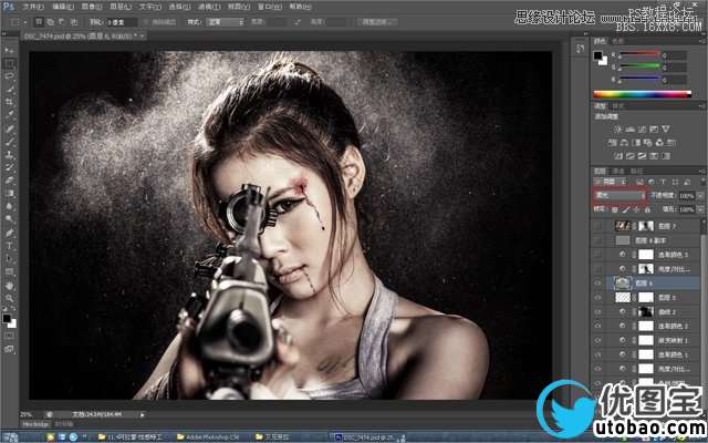 Photoshop调出人像照片超酷的冷艳效果,PS教程,16xx8.com教程网