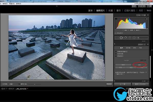 Adobe Lightroom 5新功能介绍