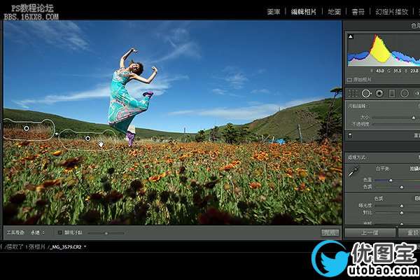 Adobe Lightroom 5新功能介绍
