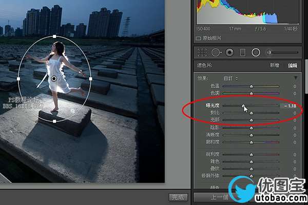 Adobe Lightroom 5新功能介绍