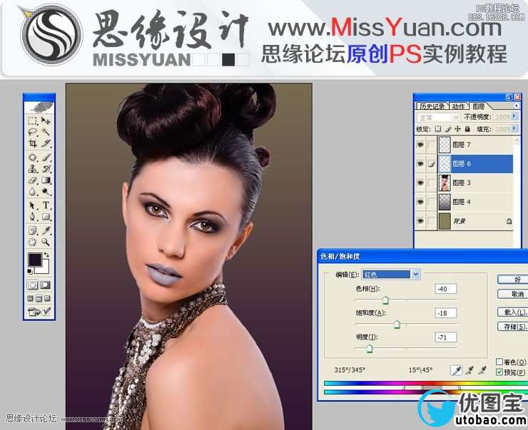 Photoshop调出模特照片惊艳的铜色效果,PS教程,16xx8.com教程网