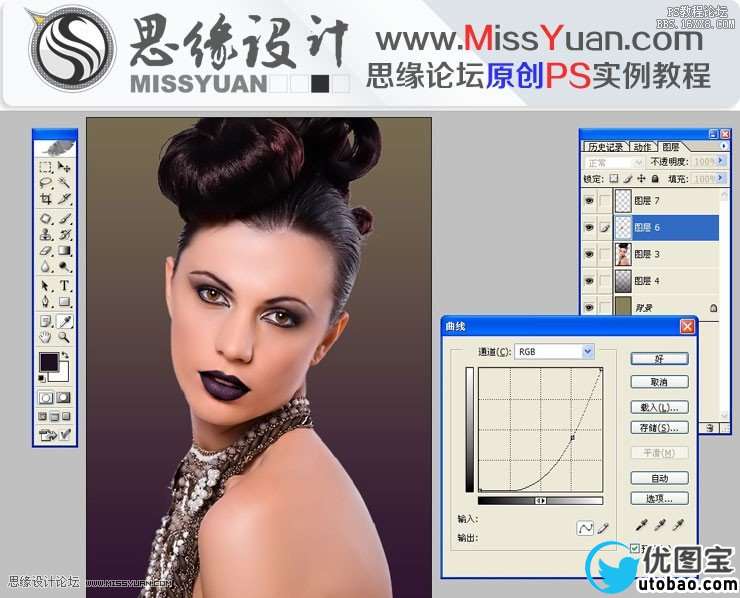 Photoshop调出模特照片惊艳的铜色效果,PS教程,16xx8.com教程网