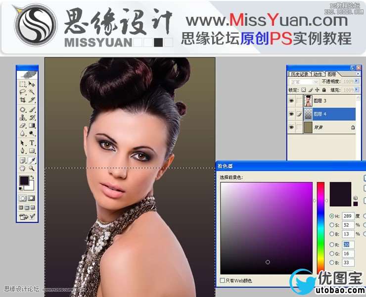 Photoshop调出模特照片惊艳的铜色效果,PS教程,16xx8.com教程网
