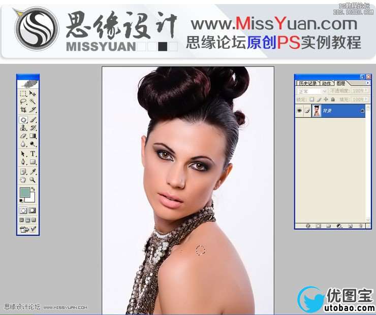 Photoshop调出模特照片惊艳的铜色效果,PS教程,16xx8.com教程网