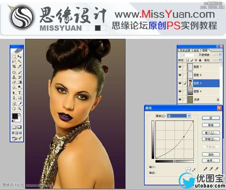 Photoshop调出模特照片惊艳的铜色效果,PS教程,16xx8.com教程网