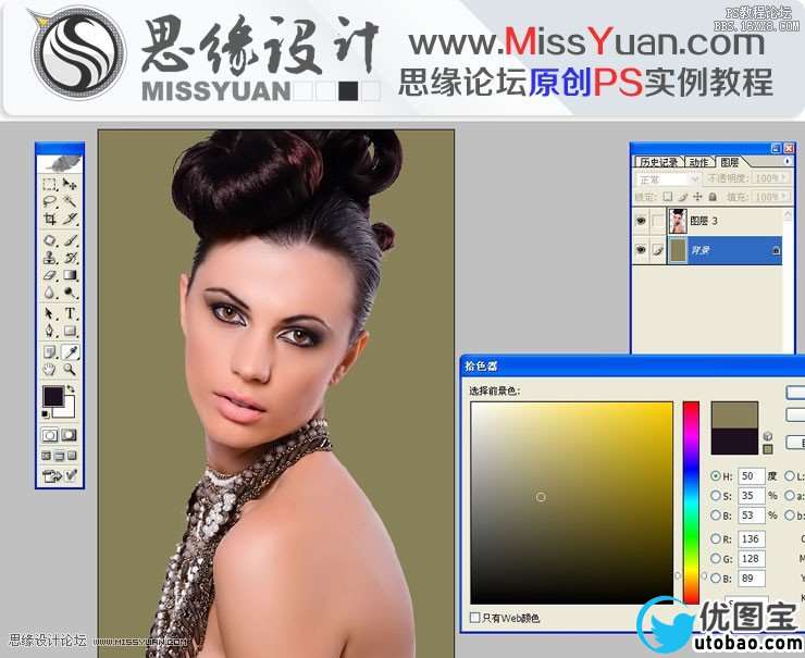 Photoshop调出模特照片惊艳的铜色效果,PS教程,16xx8.com教程网