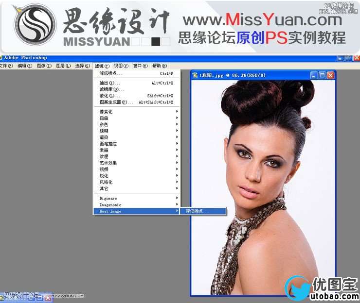 Photoshop调出模特照片惊艳的铜色效果,PS教程,16xx8.com教程网