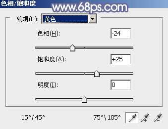 ps调出秋季阳光色调教程