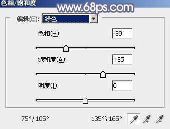 ps调出秋季阳光色调教程