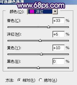 黄色调，ps调出淡黄色的小清新照片