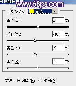 黄色调，ps调出淡黄色的小清新照片