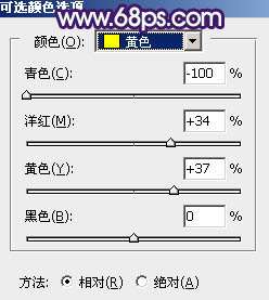 黄色调，ps调出淡黄色的小清新照片