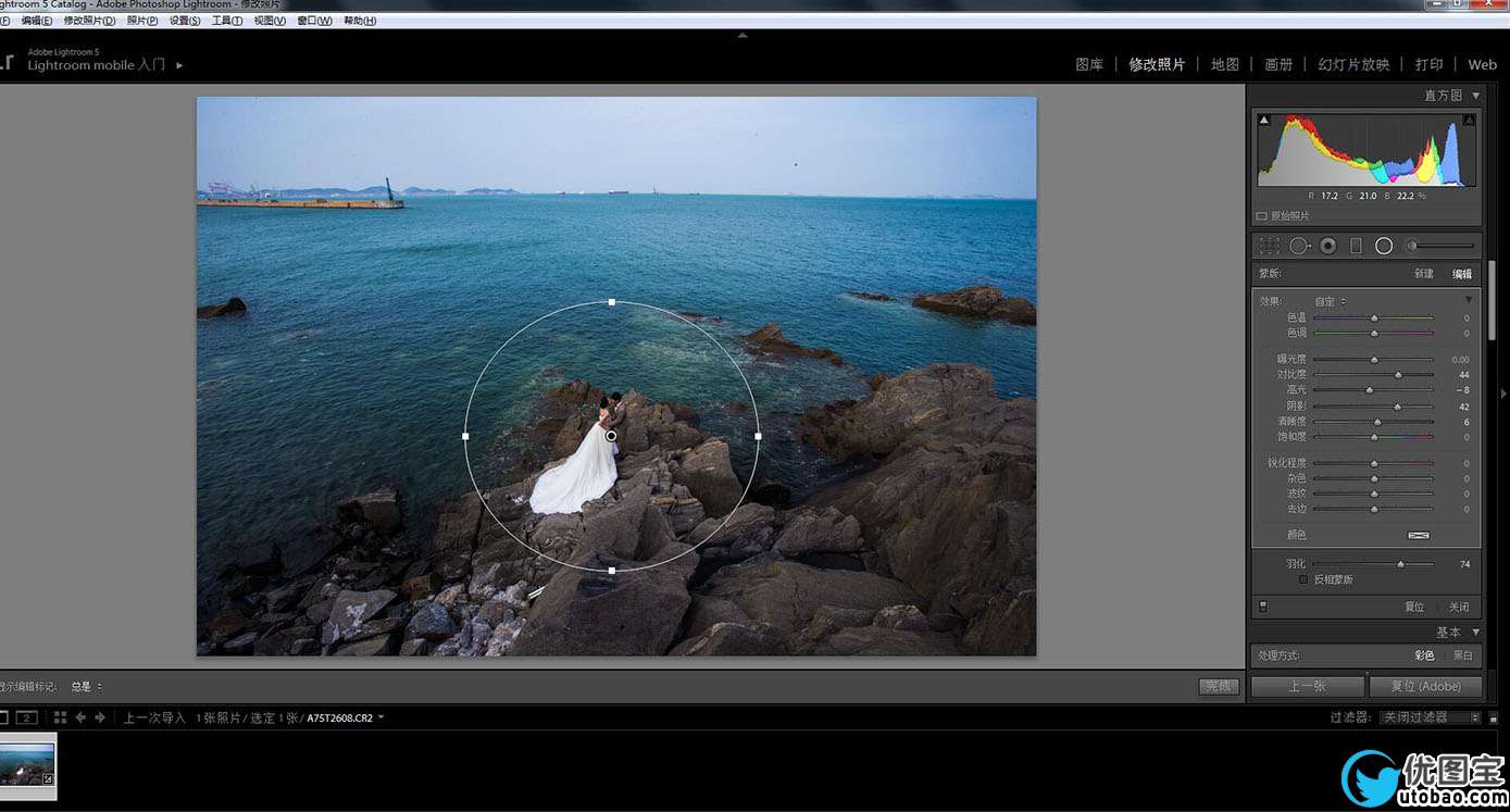 影楼后期，利用LR+PS调出高端大气的海景婚纱写真照片实例_www.utobao.com