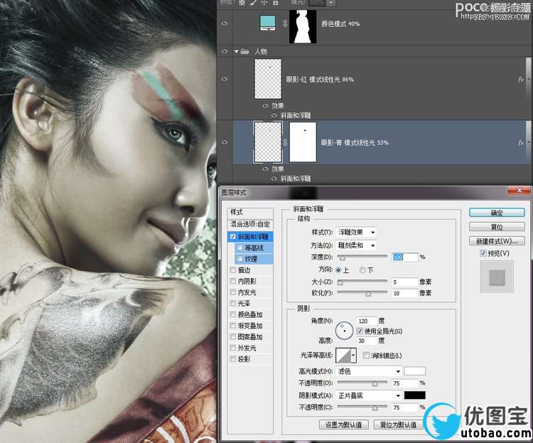 网游平面摄影的后期制作讲解_ps教程自学网(www.utobao.com) 网游平面摄影的后期制作讲解