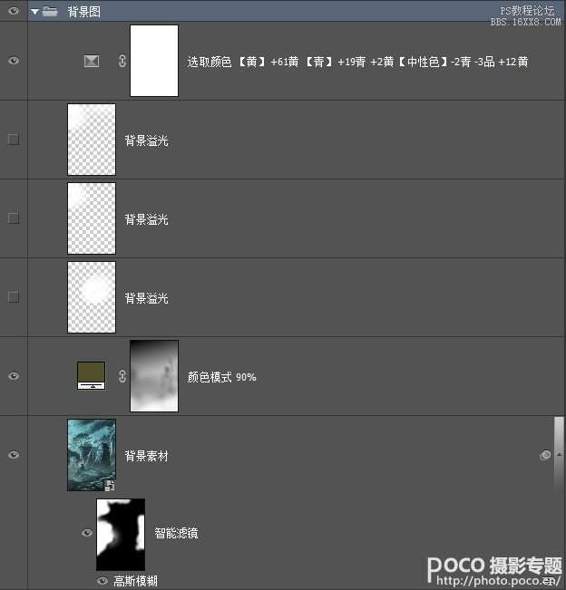 网游平面摄影的后期制作讲解_ps教程自学网(www.utobao.com) 网游平面摄影的后期制作讲解