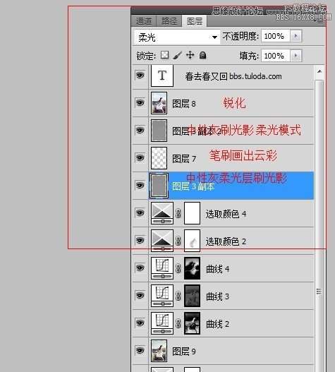 Photoshop调出外景人像高对比度冷色效果,PS教程,16xx8.com教程网