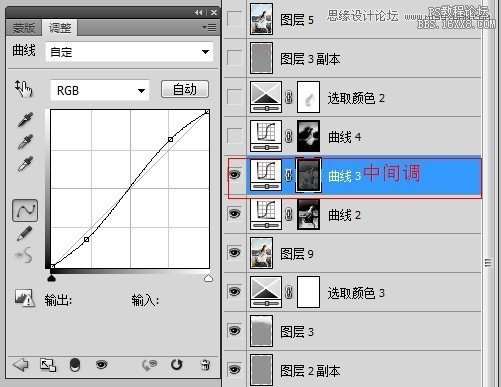 Photoshop调出外景人像高对比度冷色效果,PS教程,16xx8.com教程网