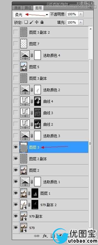 Photoshop调出外景人像高对比度冷色效果,PS教程,16xx8.com教程网