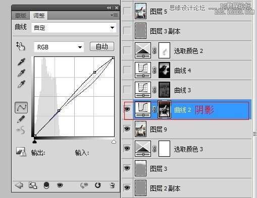 Photoshop调出外景人像高对比度冷色效果,PS教程,16xx8.com教程网
