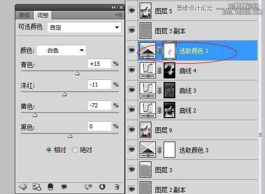 Photoshop调出外景人像高对比度冷色效果,PS教程,16xx8.com教程网